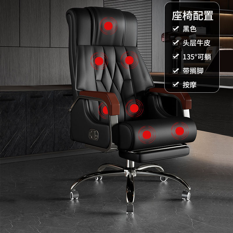 Office boss chair, swivel chair, computer chair, home lunch break, reclining massage chair, chair, business executive chair