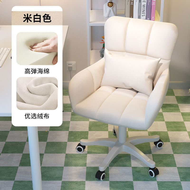 Computer chair, home bedroom, makeup chair, dormitory, college student, study desk, chair, sitting, comfortable office back chair