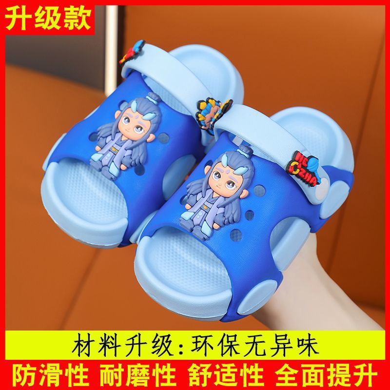 Nezha Ao Bing slippers children's summer cartoon home indoor anti-slip middle children, baby children, boys and girls wholesale