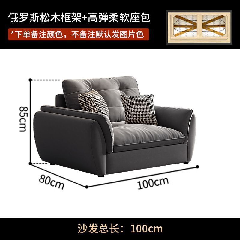 Simple modern light luxury Internet celebrity straight row household technology cream Fengyun sofa living room small apartment fabric sofa