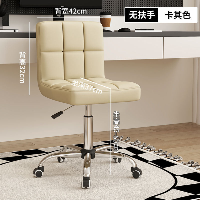 Z2V Computer Chair Home Sedentary Comfortable Study Chair Lift Office Chair Bedroom Study Chair Dresser Stool Book