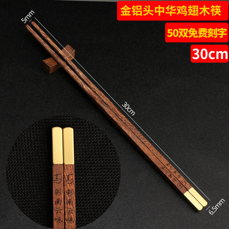 Wood Hot Pot Chopsticks