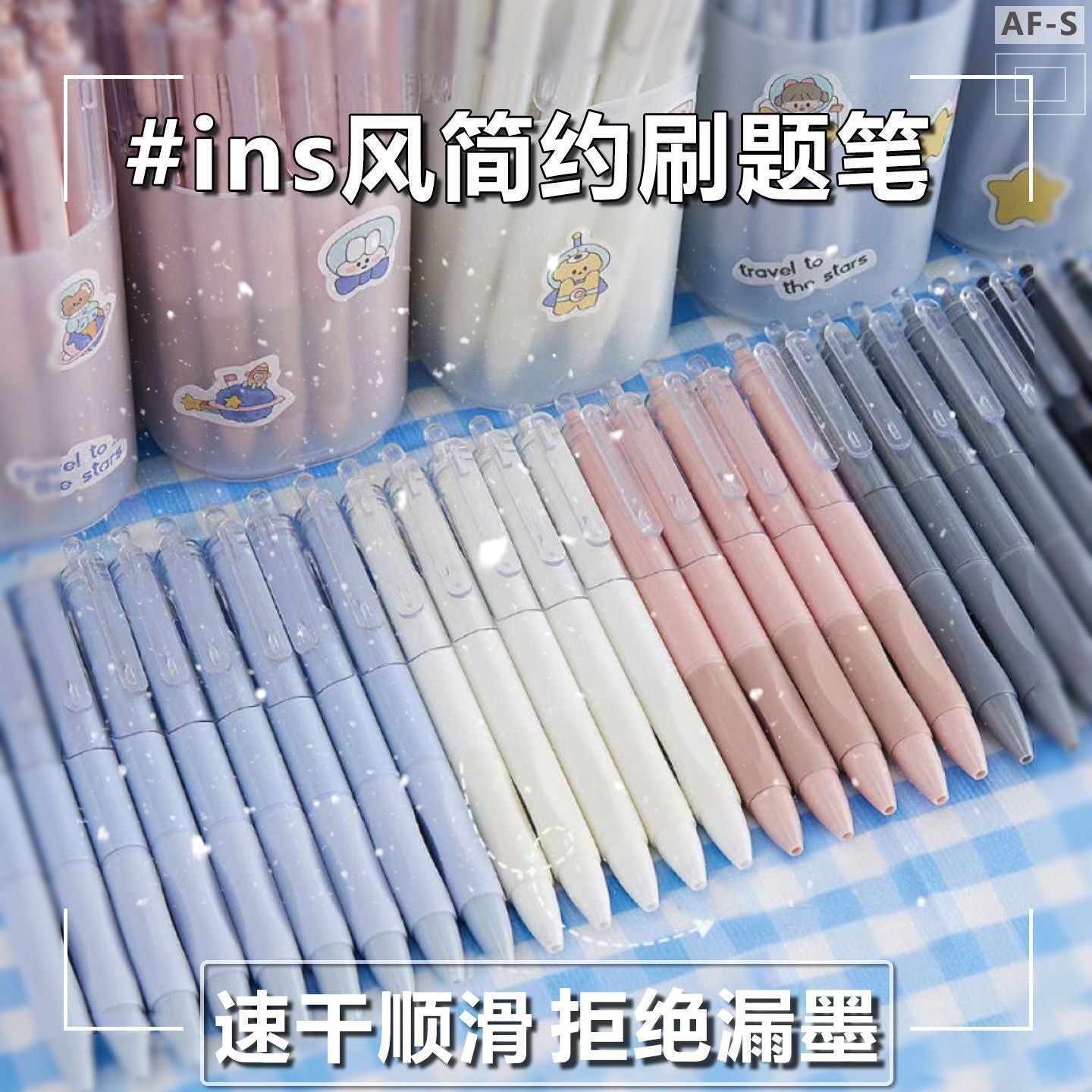 Press the quick dry small white pen ins high value gel pen 0.5 student exam brush pen ST head black pen signature pen
