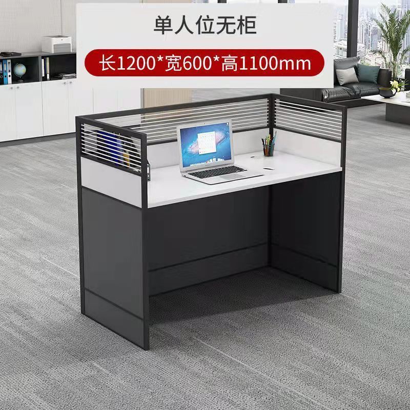 Modern minimalist office, computer desk, desk chair, desk for four or six people, combination staff desk, screen card seat