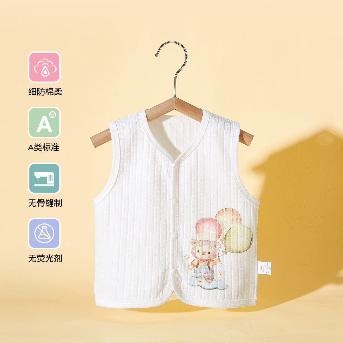 Children's vest, boneless class A, newborn baby horse clip, spring and autumn, wear baby vests, boys and girls, shoulder winter