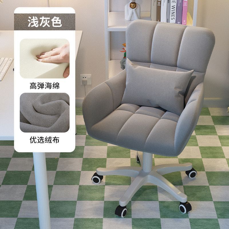 Computer chair, home bedroom, makeup chair, dormitory, college student, study desk, chair, sitting, comfortable office back chair