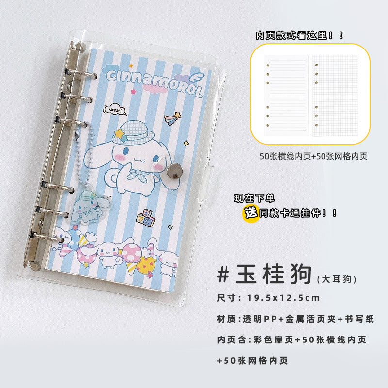 Cute girly heart DIY hand ledger set small fresh high-value loose-leaf coil student girl notebook
