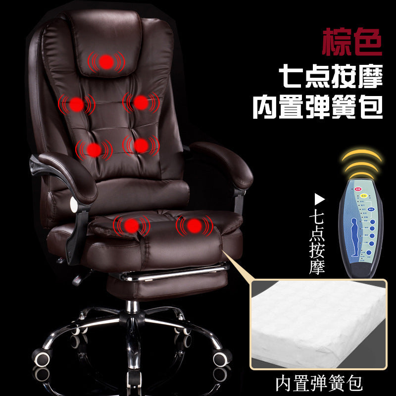 Computer chair, home office chair, comfortable study, modern simple swivel chair chair, lazy boss chair