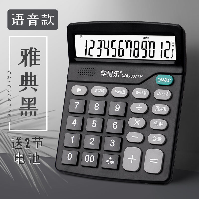 Double power supply calculator solar office accounting special calculator student small portable computer