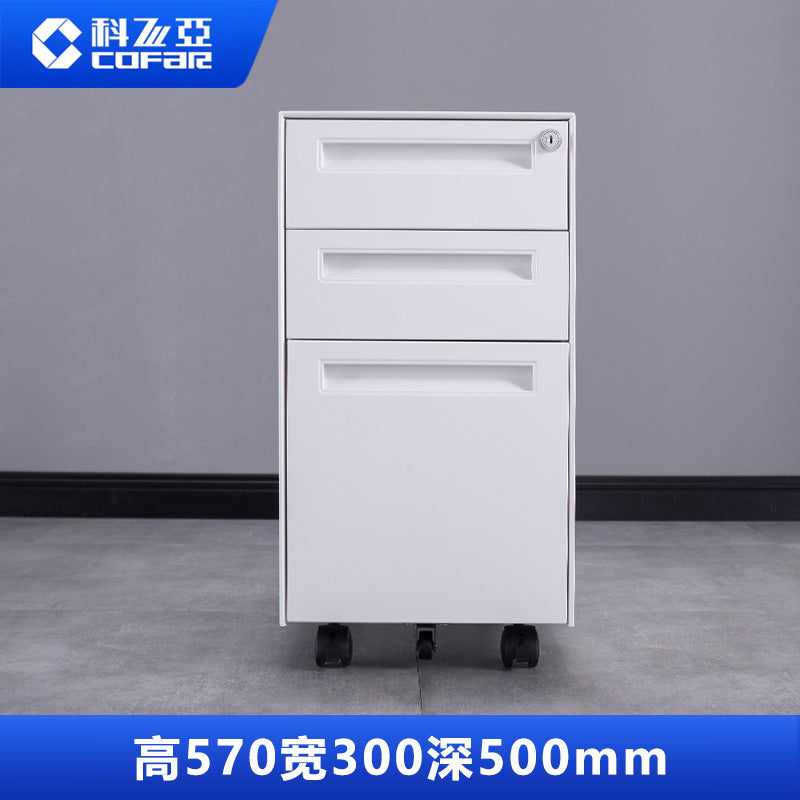 Office activity cabinet, steel three-drawer filing cabinet, mobile low cabinet under the table, iron storage drawer cabinet, lock