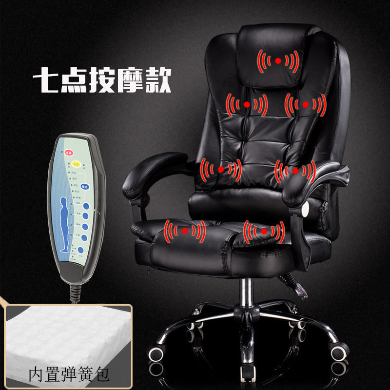 Computer chair, home office chair, comfortable study, modern simple swivel chair chair, lazy boss chair