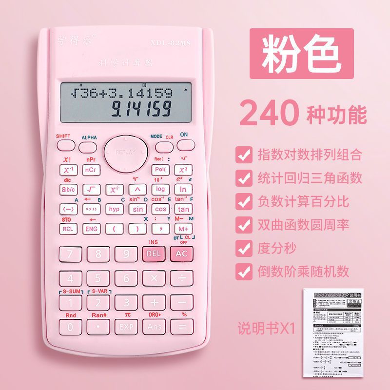 Double power supply calculator solar office accounting special calculator student small portable computer