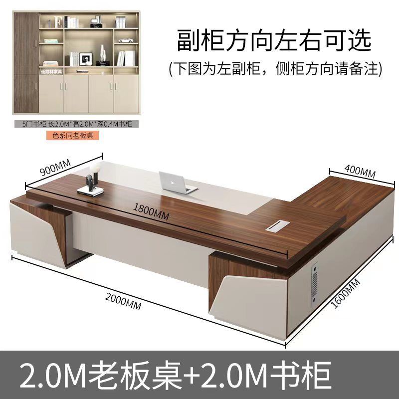 Boss Desk, Office Desk, Chair Combination, Fashion, President's Desk, Executive Desk, Atmospheric Executive Table, Boss Desk, Office Furniture