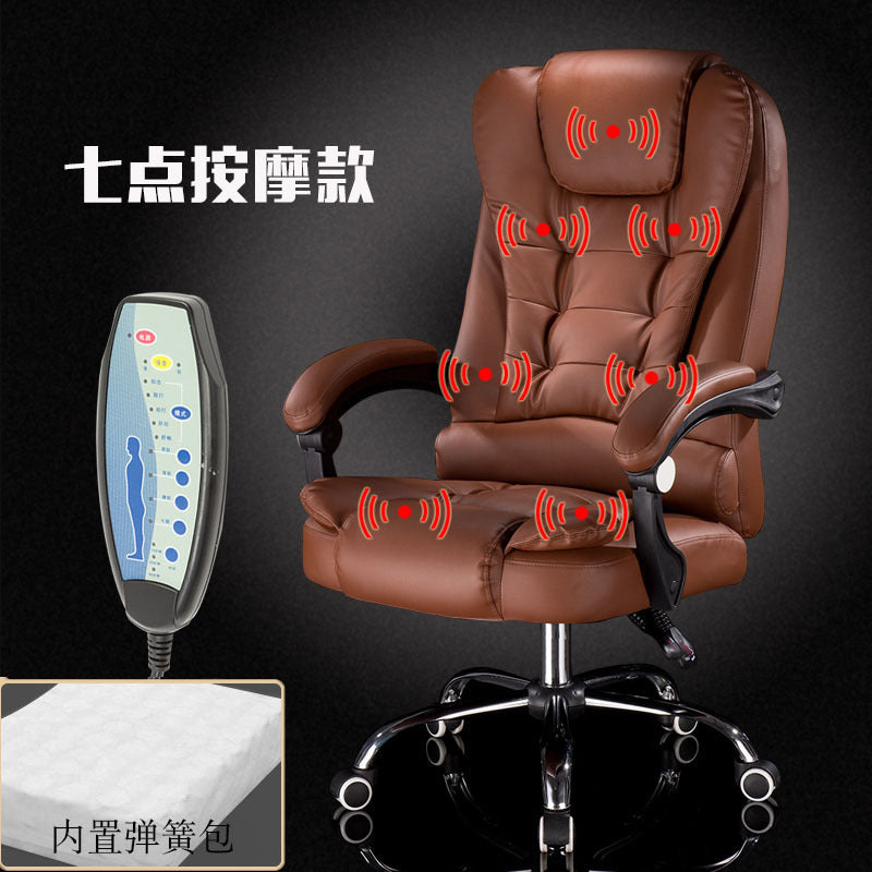 Computer chair, home office chair, comfortable study, modern simple swivel chair chair, lazy boss chair