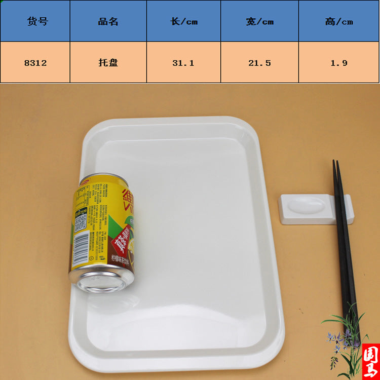 white tray