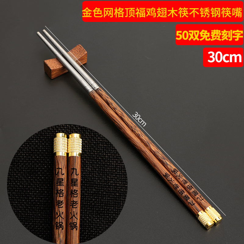 Wood Hot Pot Chopsticks