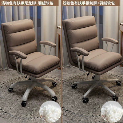 Light luxury computer chair, sedentary home study chair, comfortable backrest, liftable office chair, study chair, leisure chair