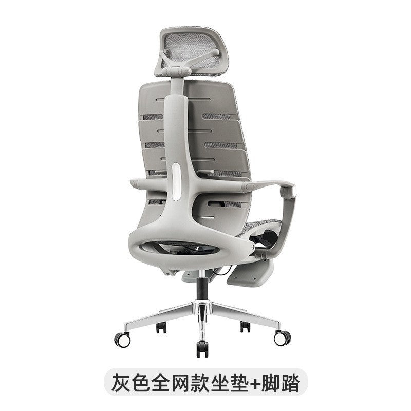 Dior office chair is not tired of sitting for a long time Computer chair home liftable chair rotating ergonomic chair