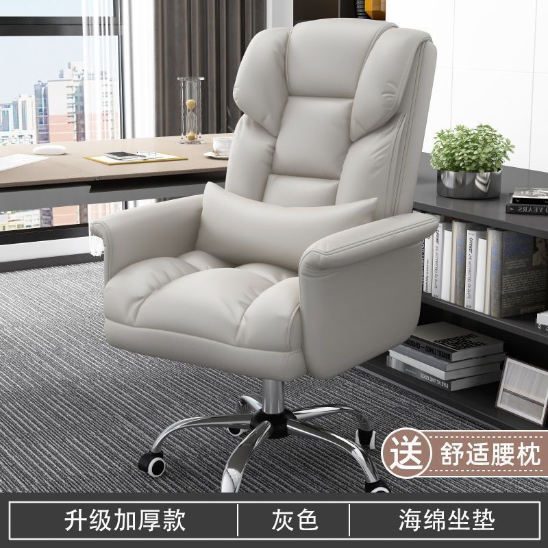 boss chair, business office chair, home backrest, reclining comfort, sedentary lazy sofa, leisure gaming chair