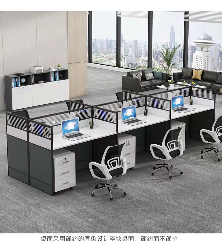 Modern minimalist office, computer desk, desk chair, desk for four or six people, combination staff desk, screen card seat