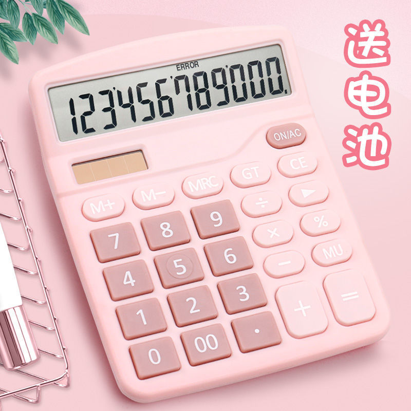 Double power supply calculator solar office accounting special calculator student small portable computer