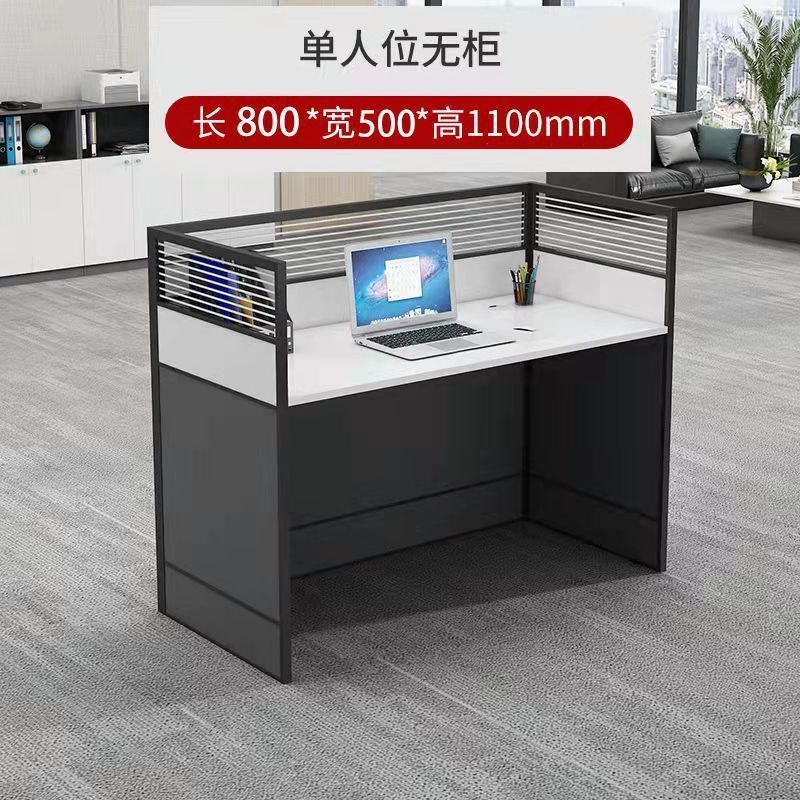 Modern minimalist office, computer desk, desk chair, desk for four or six people, combination staff desk, screen card seat