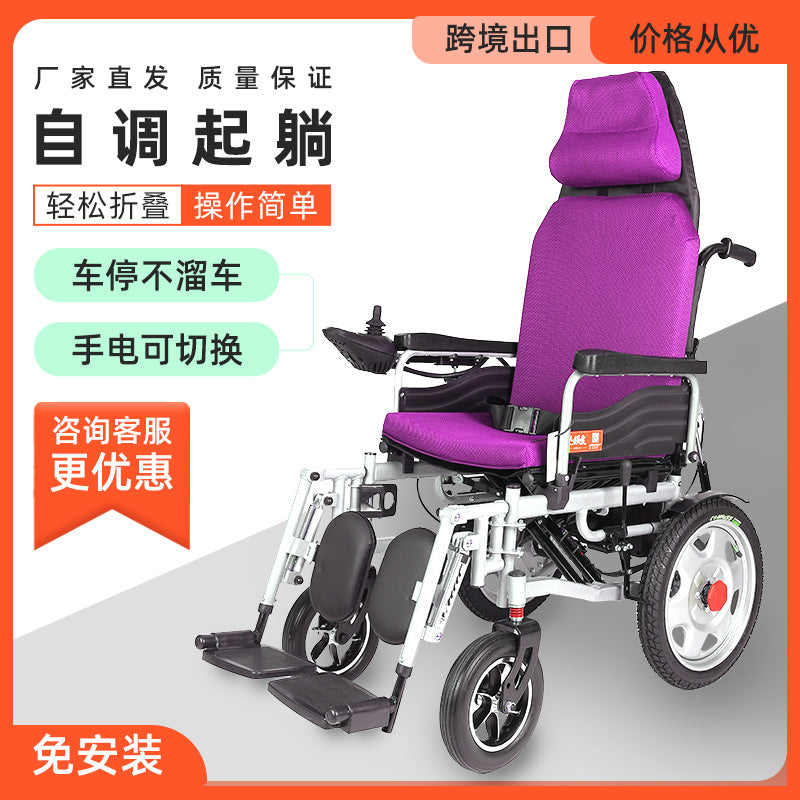 Export electric wheelchair cart foldable lightweight elderly disabled intelligent adjustment automatic full lying four-wheeled scooter