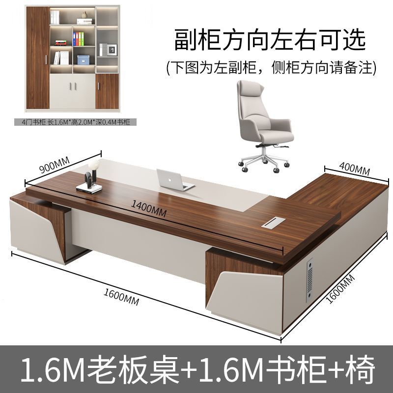 Boss Desk, Office Desk, Chair Combination, Fashion, President's Desk, Executive Desk, Atmospheric Executive Table, Boss Desk, Office Furniture