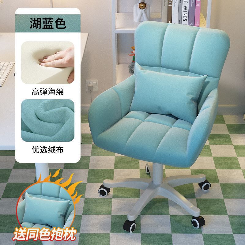 Computer chair, home bedroom, makeup chair, dormitory, college student, study desk, chair, sitting, comfortable office back chair