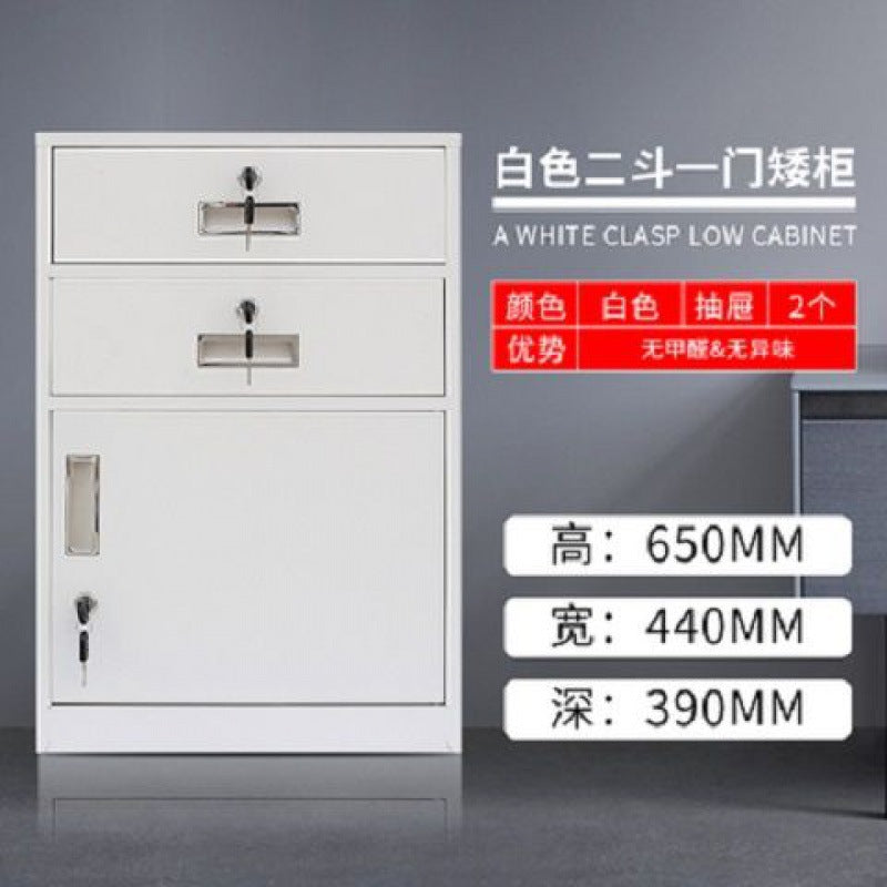 Office file cabinet, tin cabinet, low cabinet, storage cabinet, bedside table, small lock, movable cabinet, under table storage cabinet