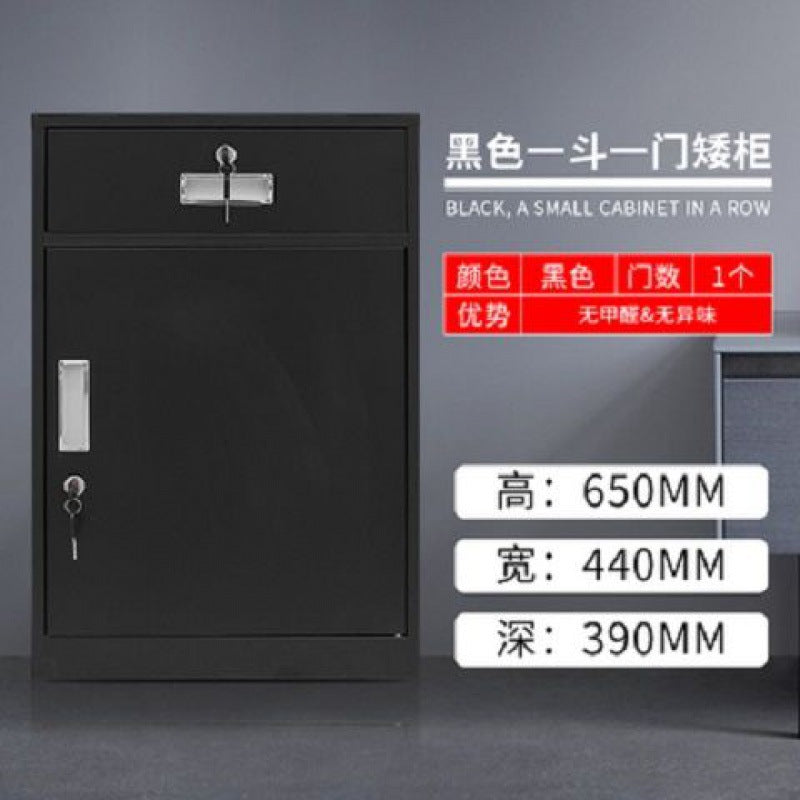 Office file cabinet, tin cabinet, low cabinet, storage cabinet, bedside table, small lock, movable cabinet, under table storage cabinet