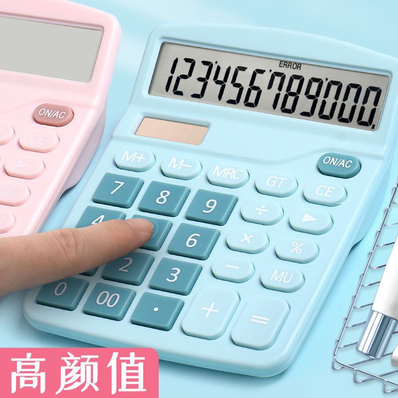 Double power supply calculator solar office accounting special calculator student small portable computer