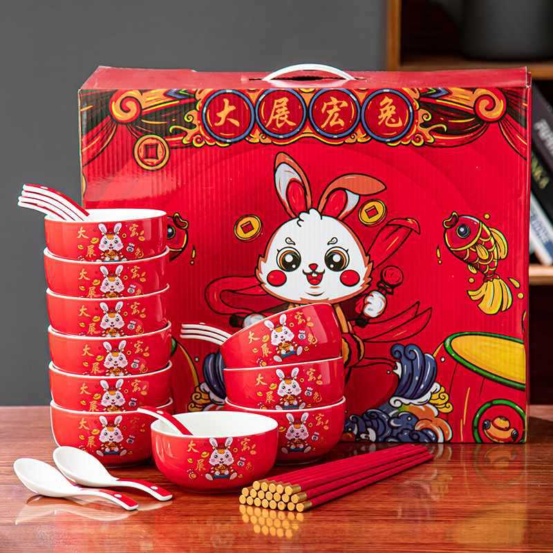 Year of the Rabbit Gift Bowl 10 Bowls 10 Chopsticks Ceramic Red Bowl