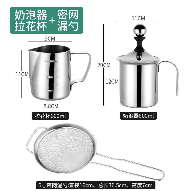 Stainless steel milk frother