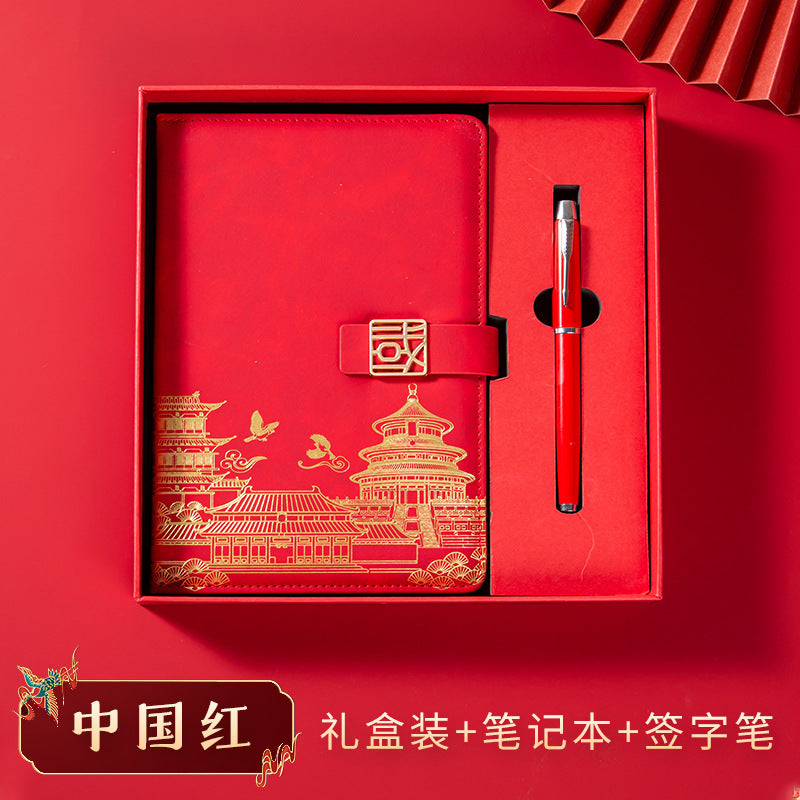 Guochao business notebook gift box set custom retro Chinese style A5 notebook meeting notebook can print logo