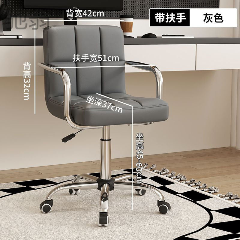 Z2V Computer Chair Home Sedentary Comfortable Study Chair Lift Office Chair Bedroom Study Chair Dresser Stool Book