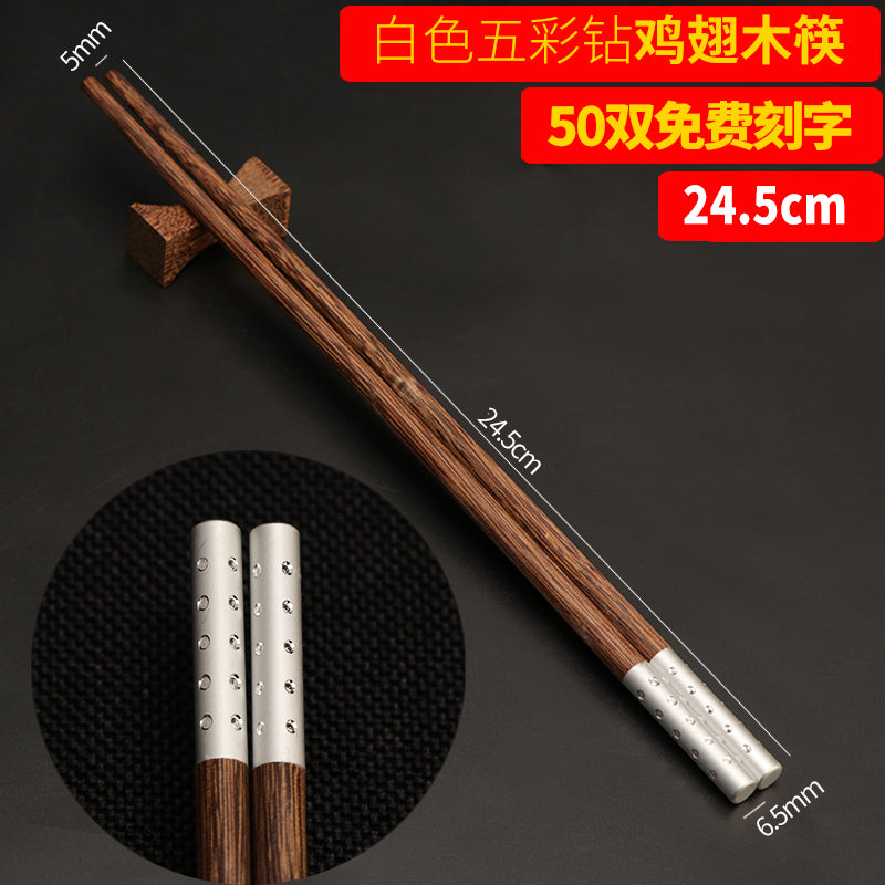 Wood Hot Pot Chopsticks