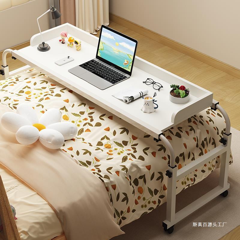 Trendy Cross Bed Table, Home Bed Table, Movable Desk, Computer Desk, Bedroom Bedside Small Table, Lazy Lifting Bed