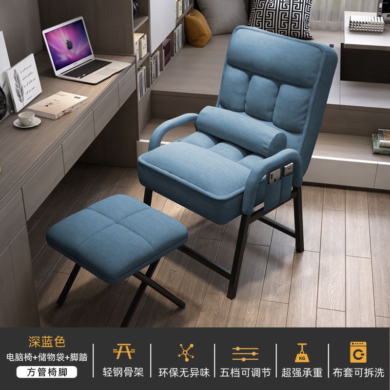 Leisure office seats, reclining desks, chairs, sofa chairs, computer chairs, home comfort, sedentary gaming chairs, back chairs