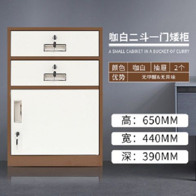 Office file cabinet, tin cabinet, low cabinet, storage cabinet, bedside table, small lock, movable cabinet, under table storage cabinet