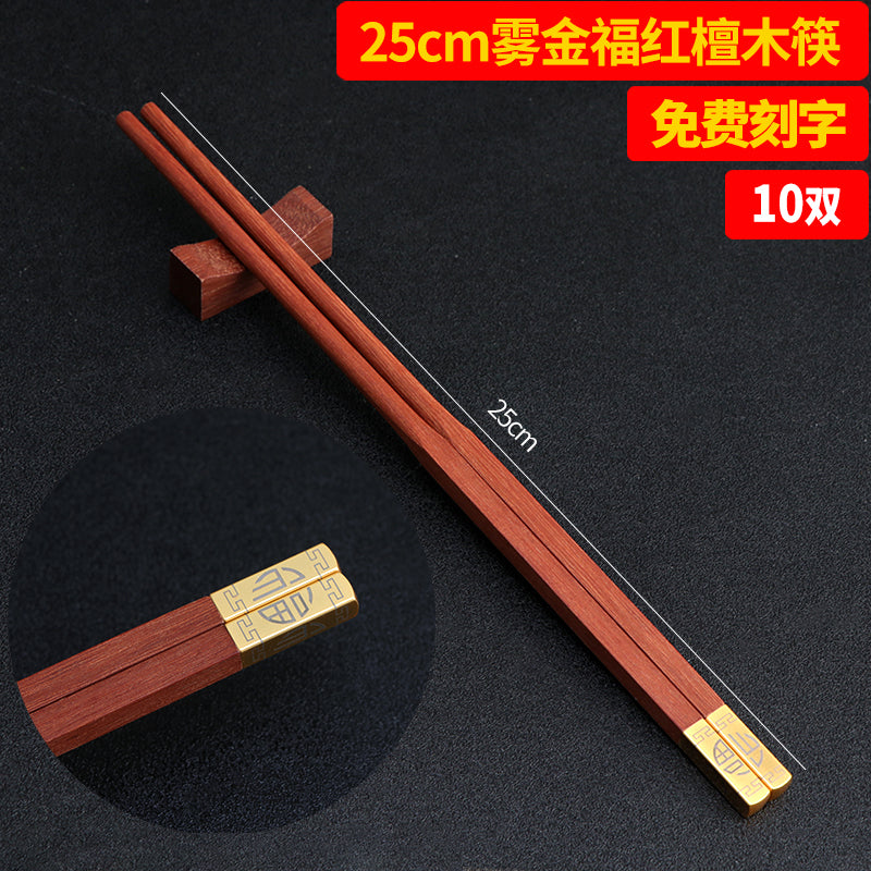 Wood Hot Pot Chopsticks