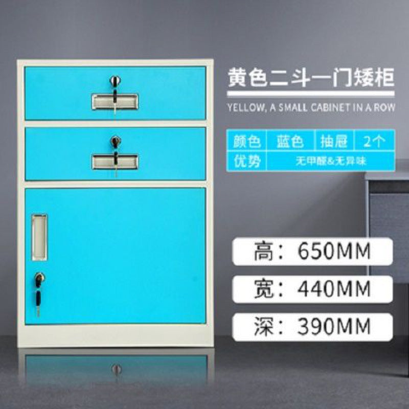 Office file cabinet, tin cabinet, low cabinet, storage cabinet, bedside table, small lock, movable cabinet, under table storage cabinet