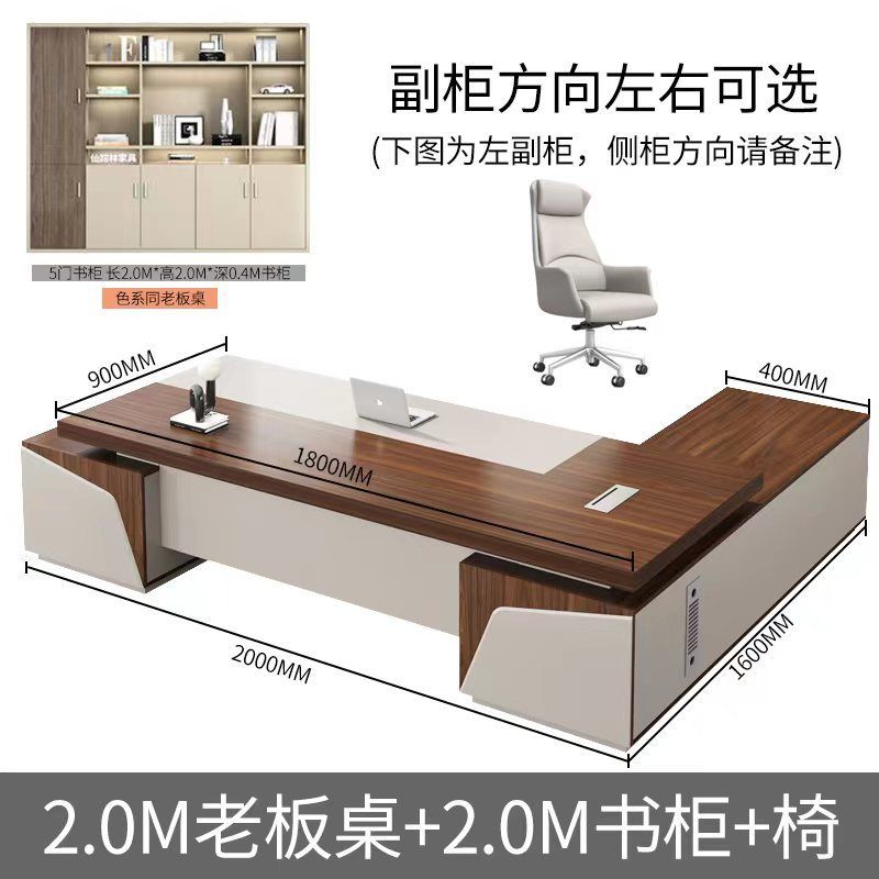 Boss Desk, Office Desk, Chair Combination, Fashion, President's Desk, Executive Desk, Atmospheric Executive Table, Boss Desk, Office Furniture