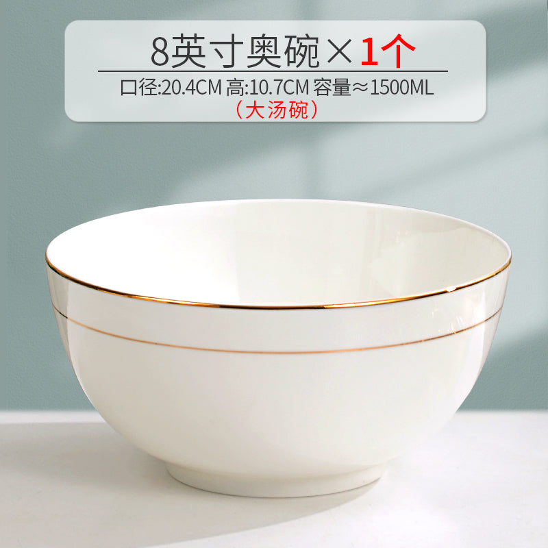 Household Rice Bowl