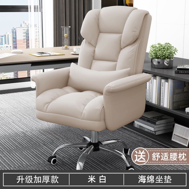 boss chair, business office chair, home backrest, reclining comfort, sedentary lazy sofa, leisure gaming chair
