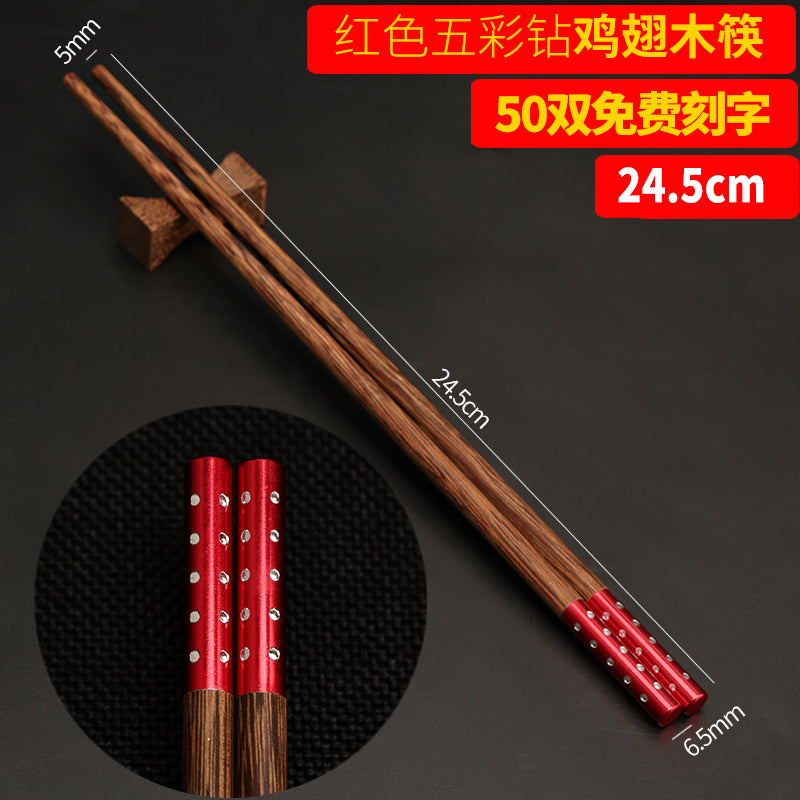 Wood Hot Pot Chopsticks