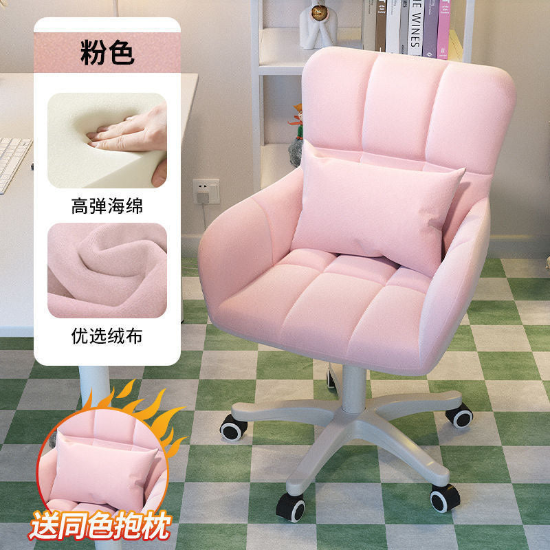 Computer chair, home bedroom, makeup chair, dormitory, college student, study desk, chair, sitting, comfortable office back chair