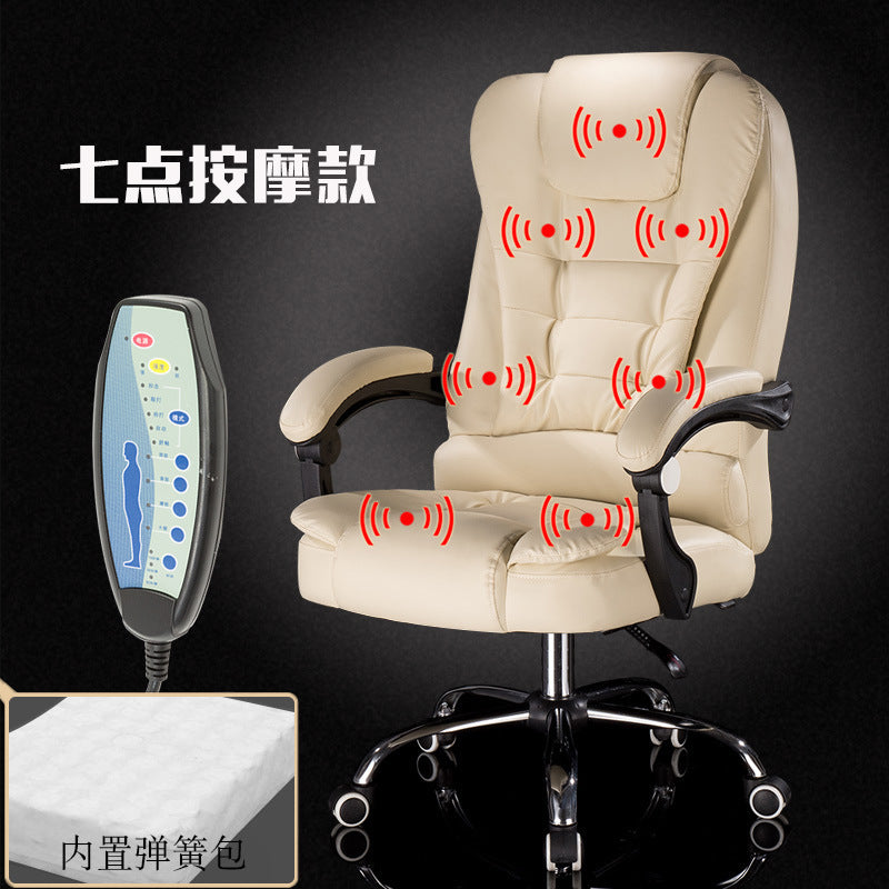 Computer chair, home office chair, comfortable study, modern simple swivel chair chair, lazy boss chair