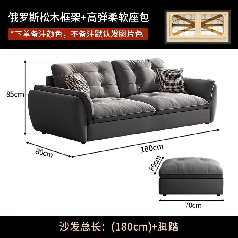 Simple modern light luxury Internet celebrity straight row household technology cream Fengyun sofa living room small apartment fabric sofa
