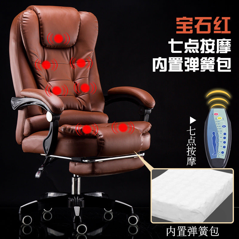 Computer chair, home office chair, comfortable study, modern simple swivel chair chair, lazy boss chair